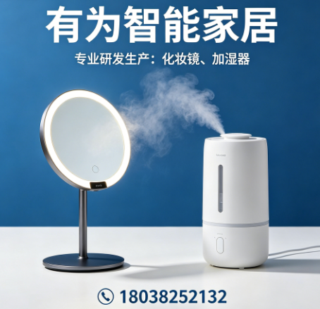 有为河源线上分站
